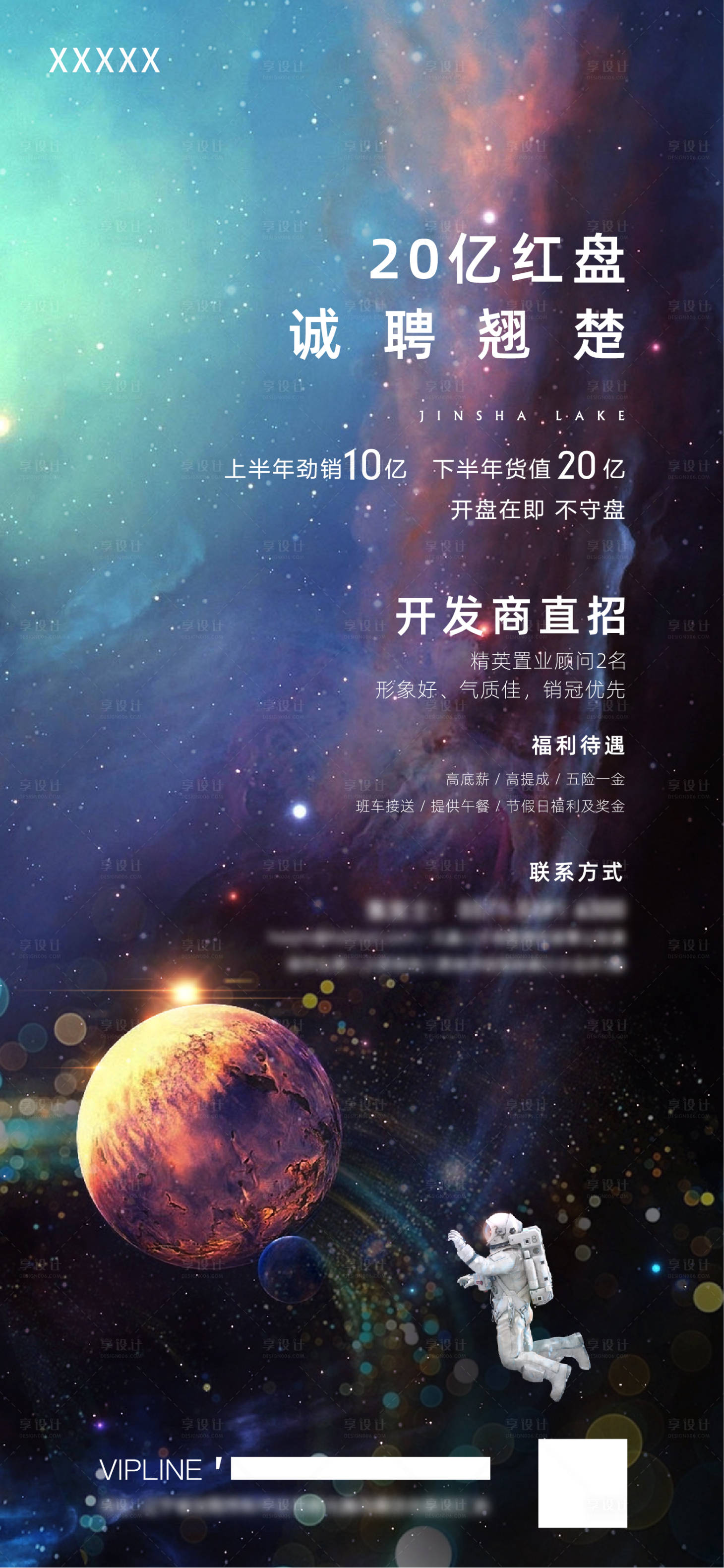 源文件下載【招聘】編號：49600004625223073