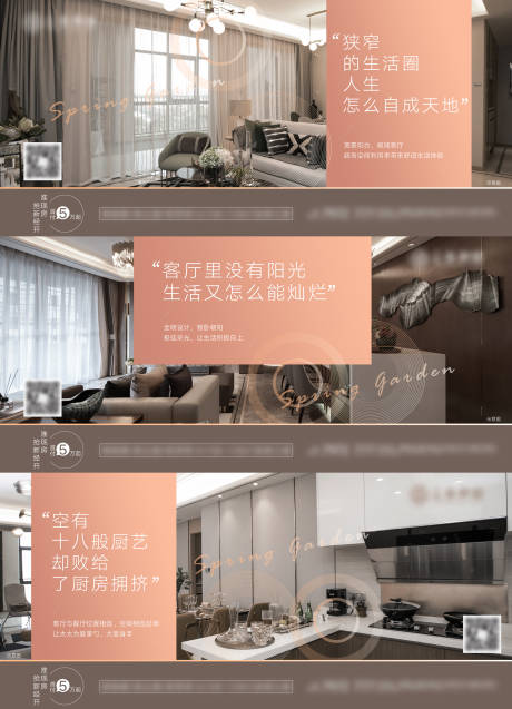 源文件下載【地產灰色簡潔價值點系列海報】編號：27580004849284984