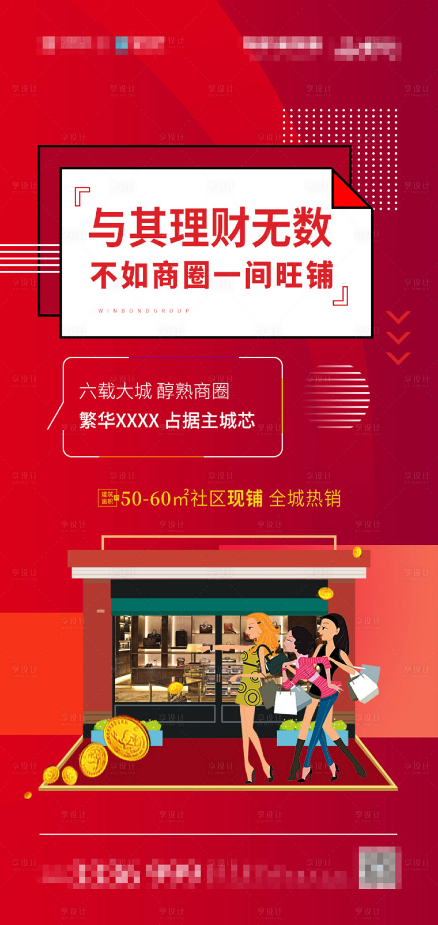 源文件下载【商业飞机稿】编号：32290004579219542