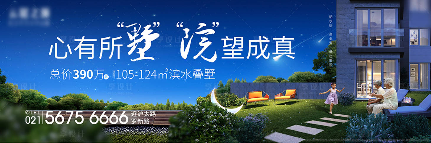 源文件下載【享設計】搜索編號：14950004911951792【房地產主畫面】