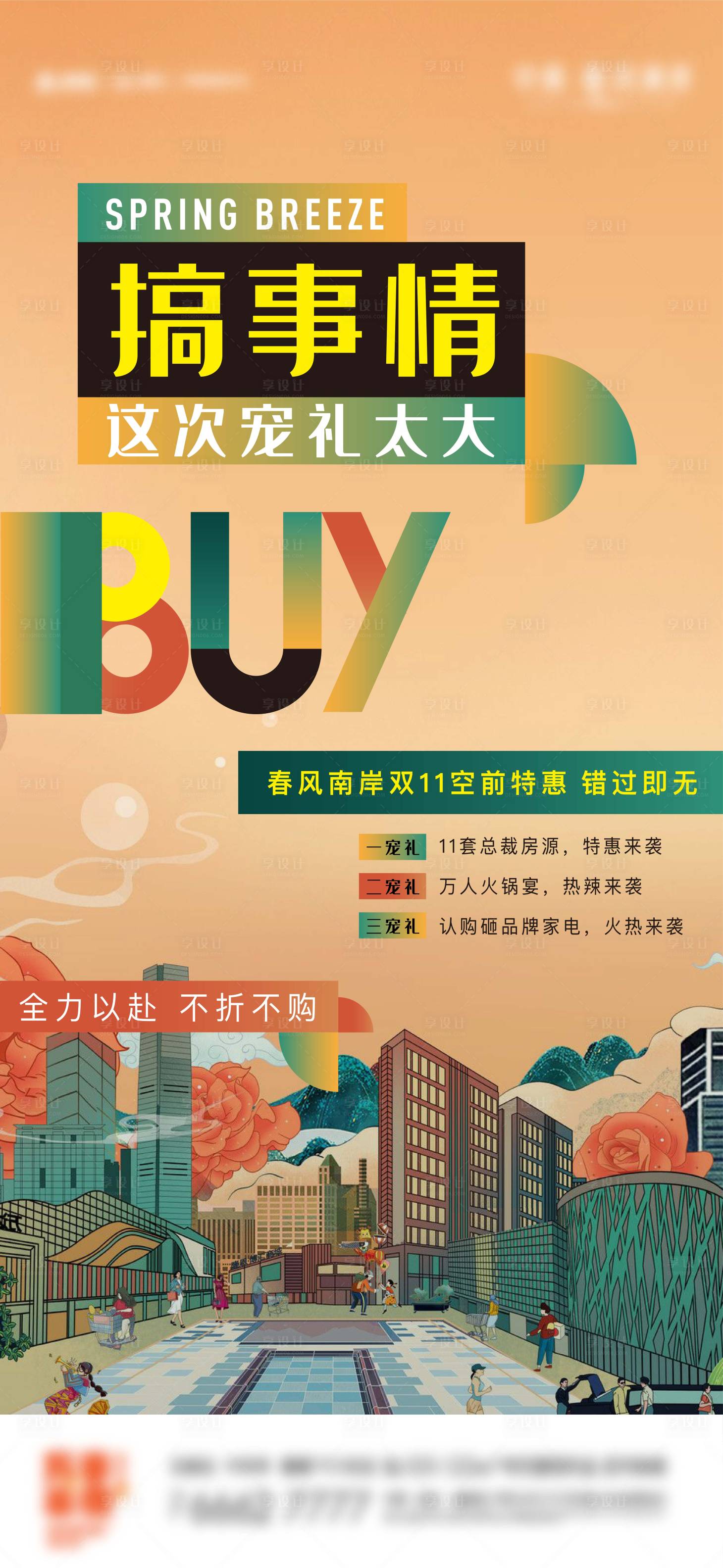 源文件下載【促銷】編號：24500004822981428