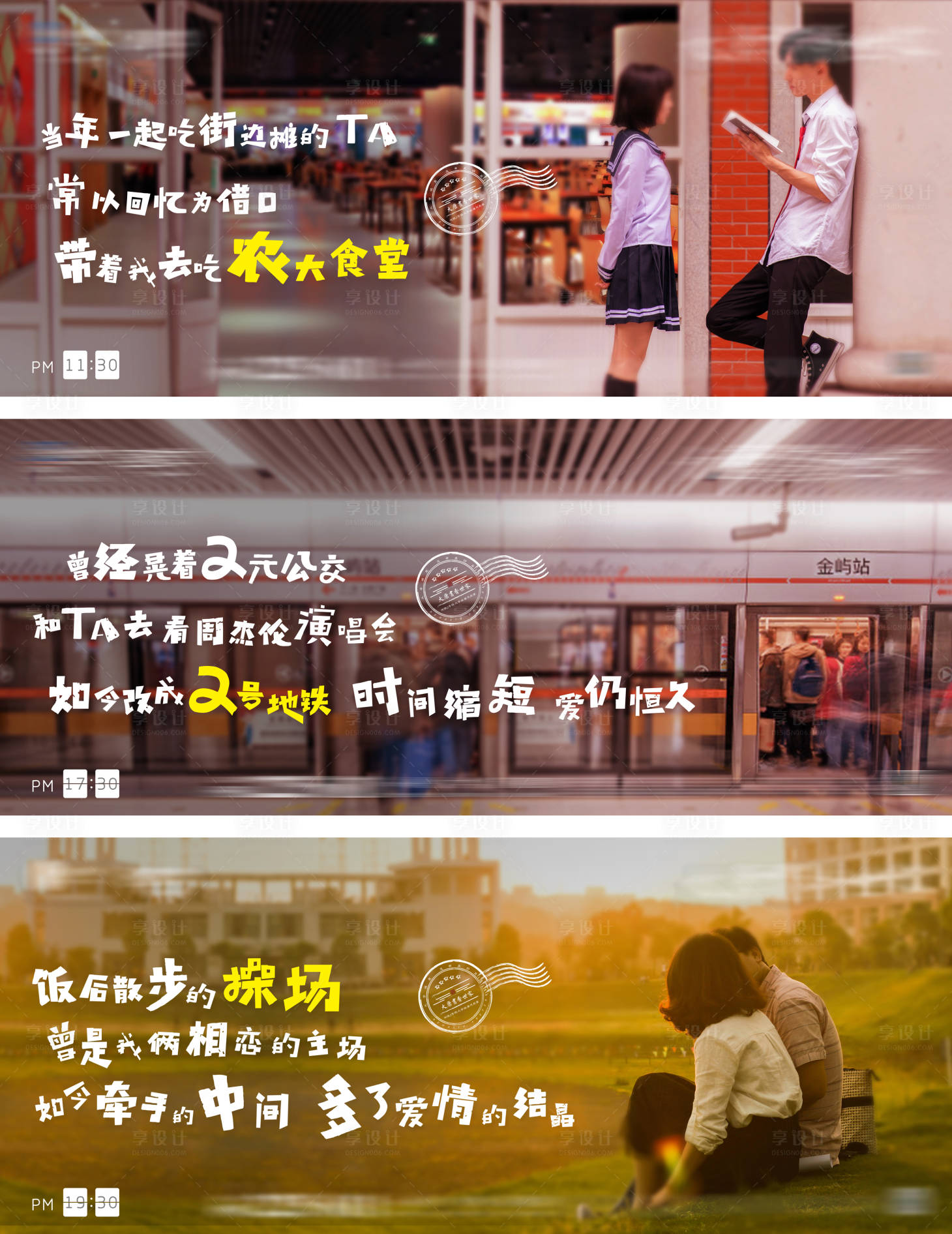 源文件下載【地產(chǎn)戶型價(jià)值點(diǎn)海報(bào)展板系列】編號(hào)：82720004861541458
