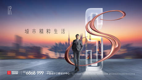 源文件下载【时尚商务户外广告展板】编号：36810004859176373