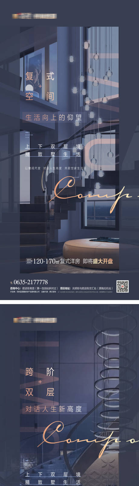 源文件下载【系列】编号：25470004806919564