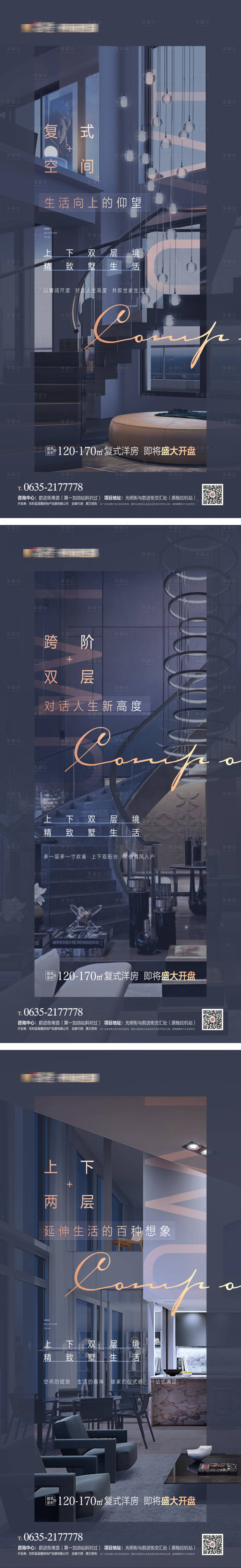 源文件下載【享設計】搜索編號：25470004806919564【系列】