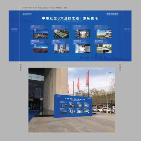 源文件下载【桁架八大理由】编号：78260004829993627