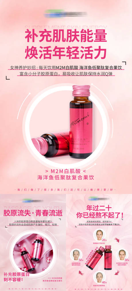 源文件下載【享設計】搜索編號：54620004719098871【女性產品海報】