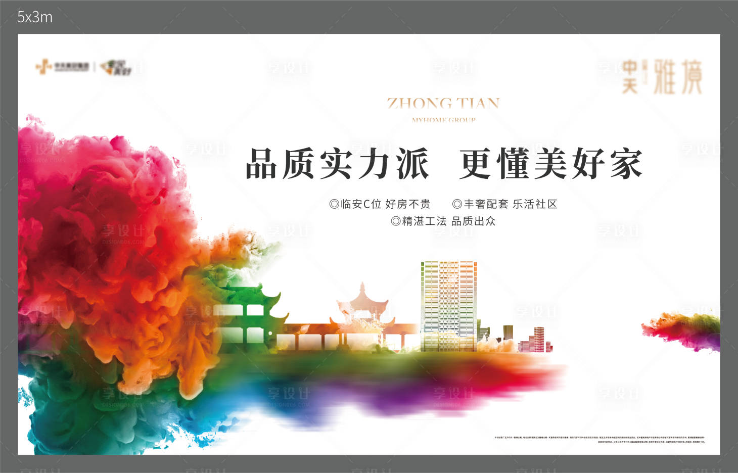 源文件下载【加推桁架】编号：78120004631945716