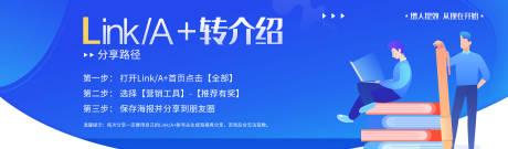 源文件下載【培訓海報辦公海報企業培訓banner】編號：93770004886156203