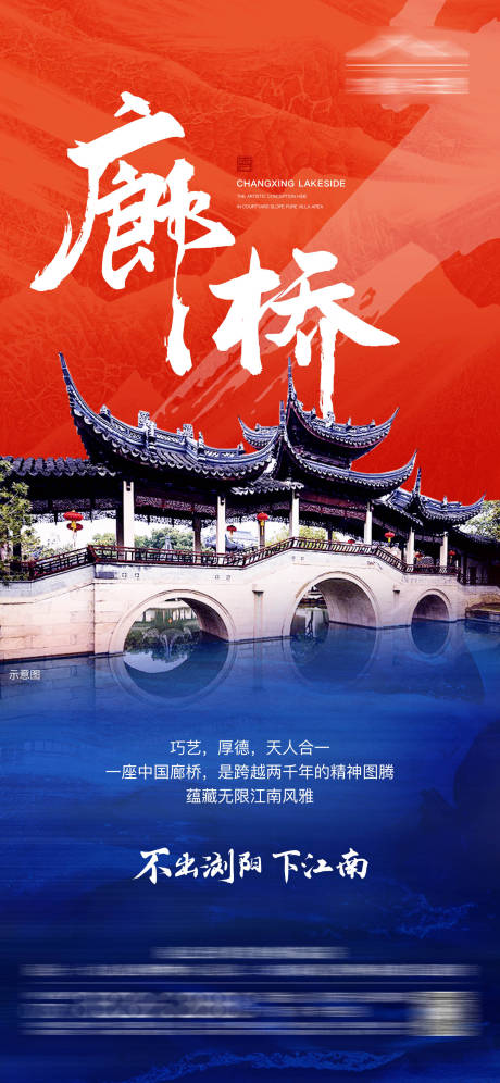 源文件下载【中式价值单图】编号：28050004690795379