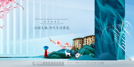 源文件下载【享设计】搜索编号：69830004525045370【地产洋房】