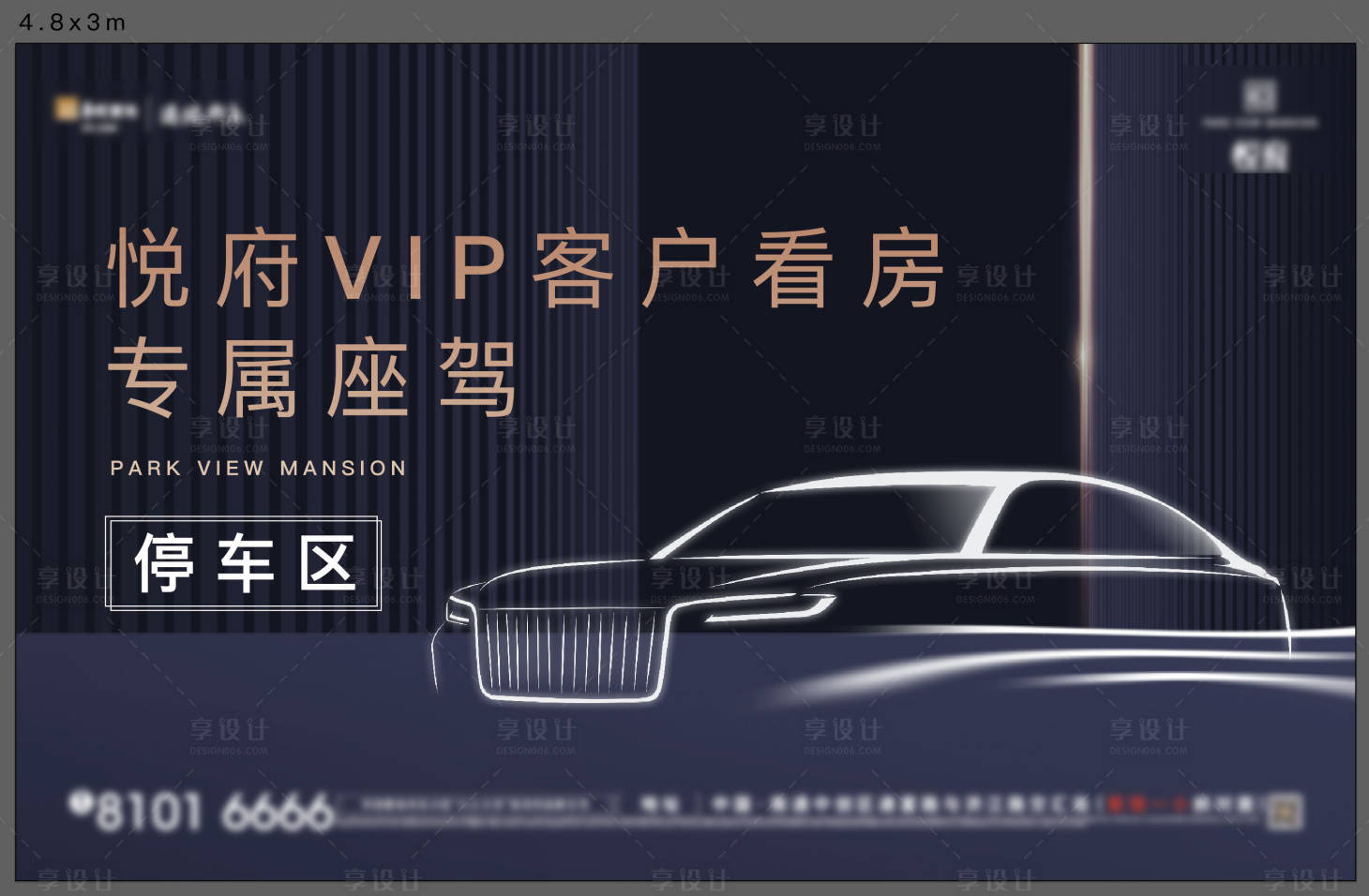 源文件下载【享设计】搜索编号：44510004602419666【看房座驾背景板】