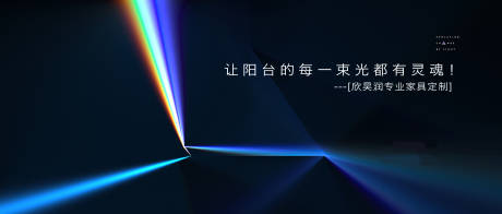 源文件下载【家装海报】编号：75730004602271563