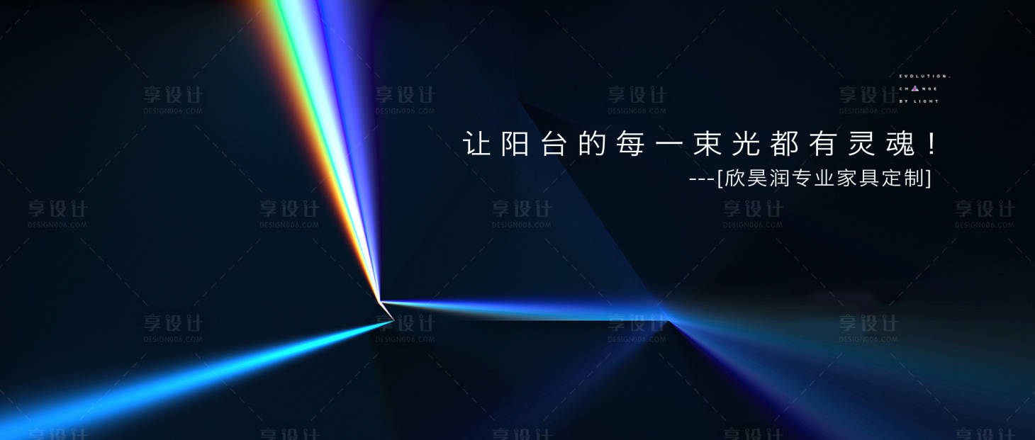 源文件下载【家装海报】编号：75730004602271563