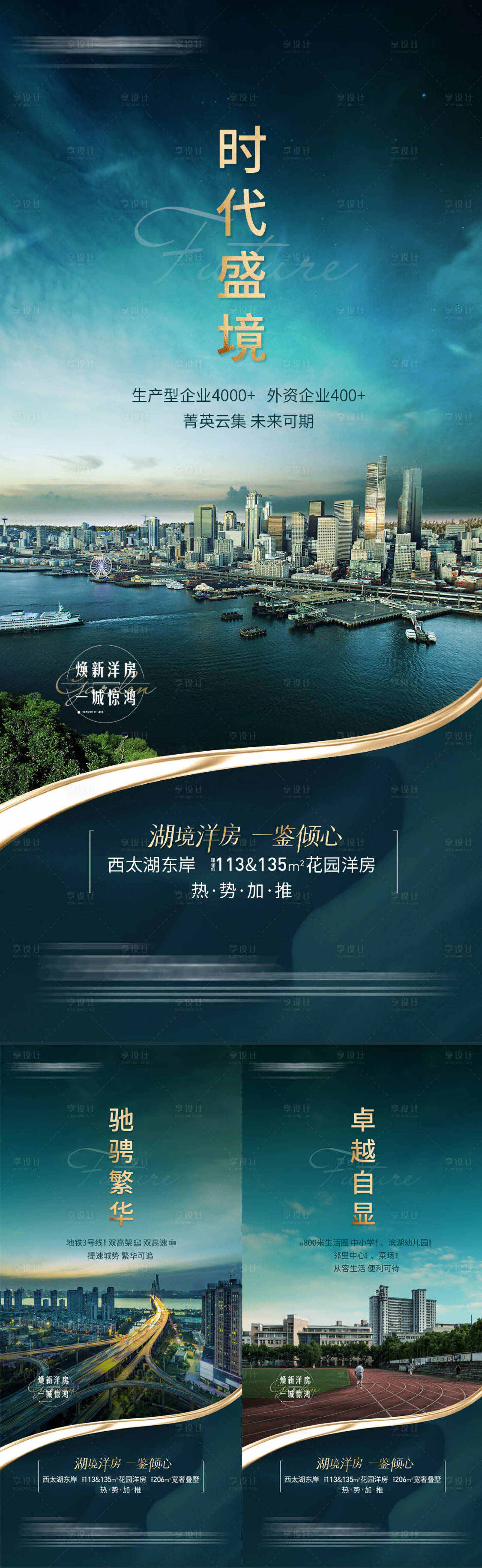 源文件下载【价值点海报】编号：65700004826949996