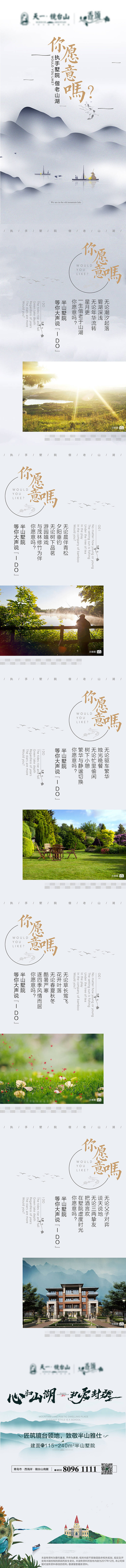 源文件下载【教育配套意境H5专题设计】编号：56180004701698269