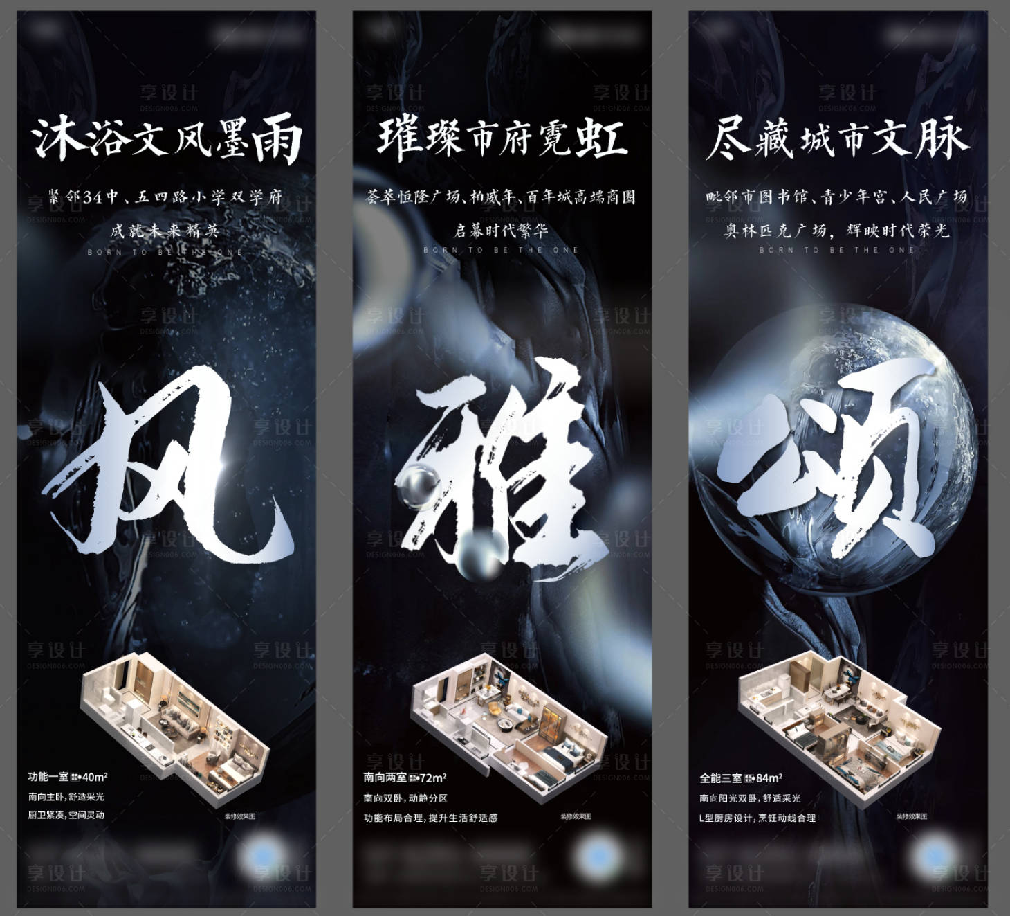 源文件下载【风雅颂】编号：90730004564232776