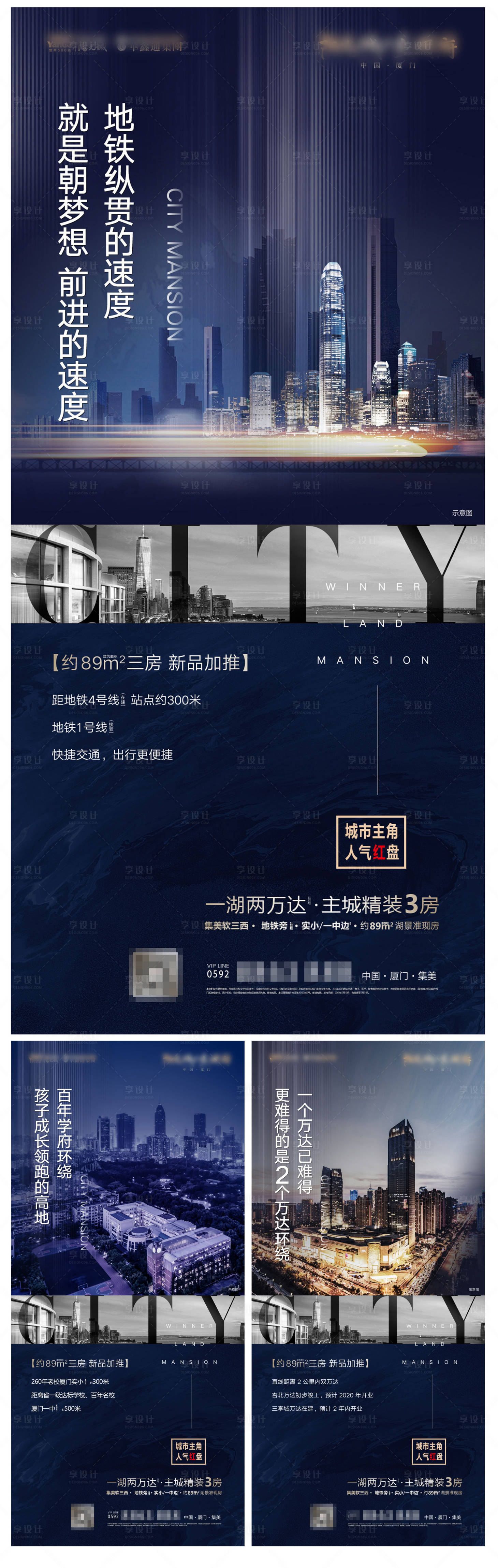 源文件下载【配套微信海报】编号：52050004601515158