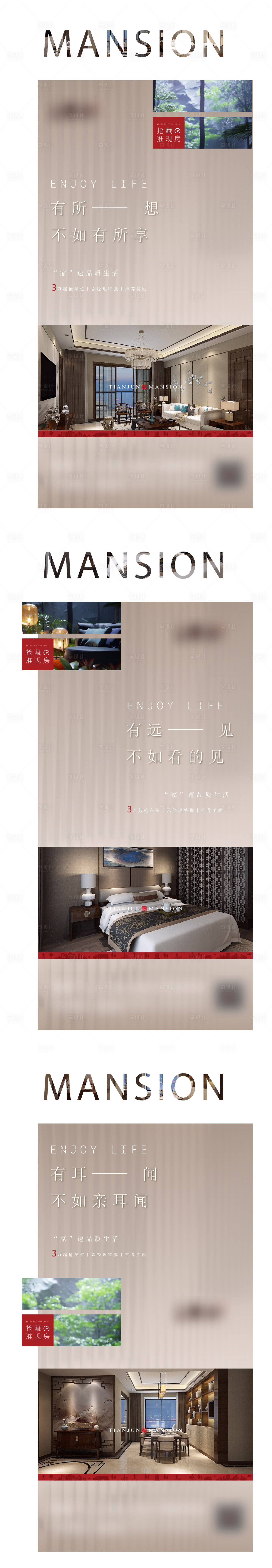 源文件下载【享设计】搜索编号：73210004907401406【学府价值点海报】