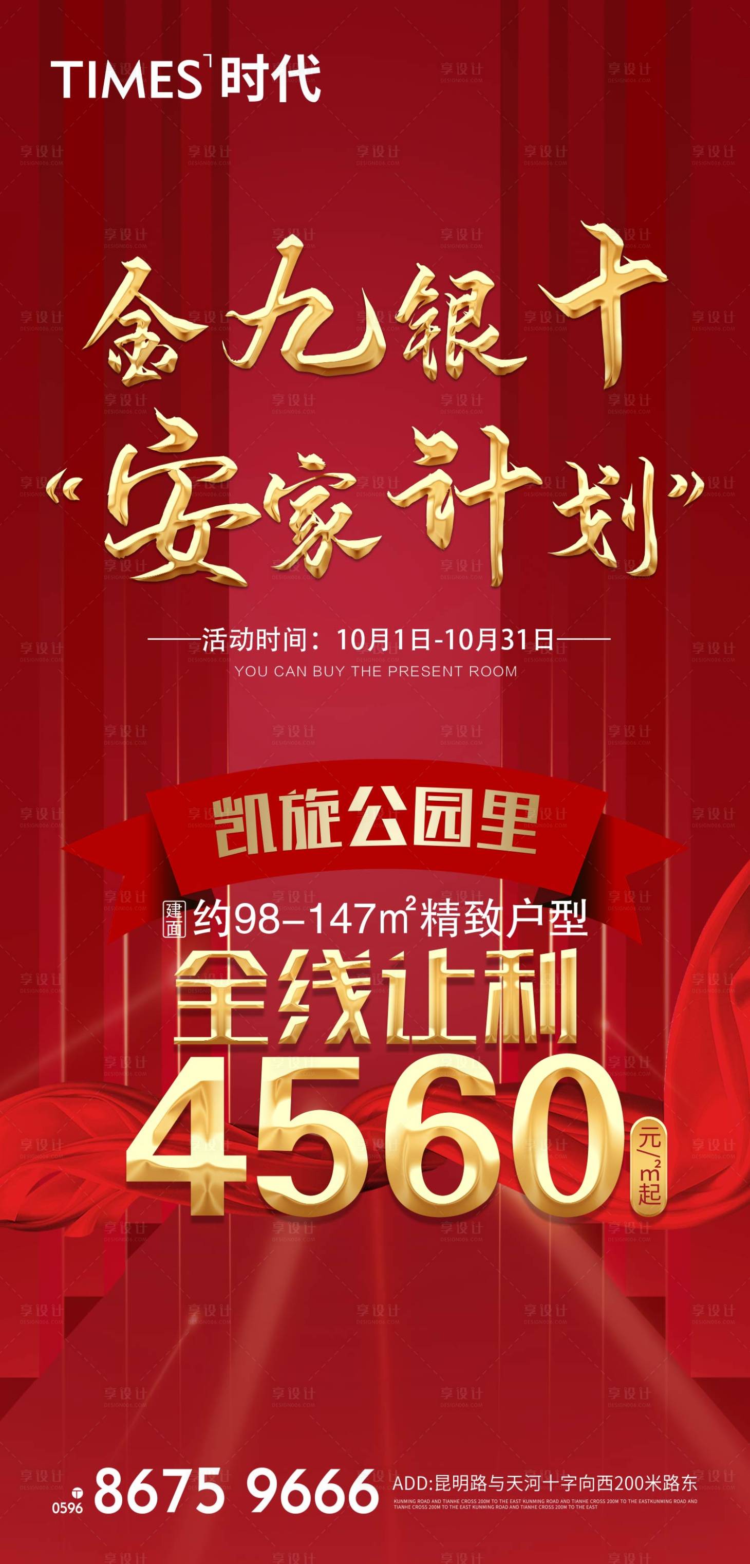 源文件下載【享設計】搜索編號：62050004572296990【熱銷】