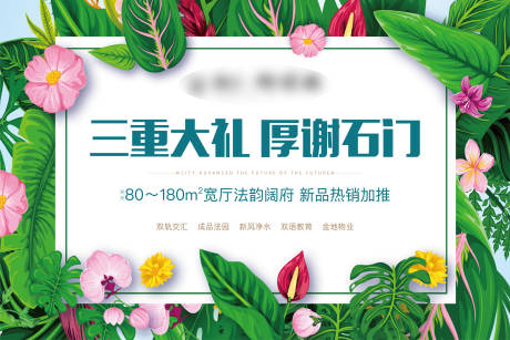 源文件下載【夏日桁架】編號：32340004559029972