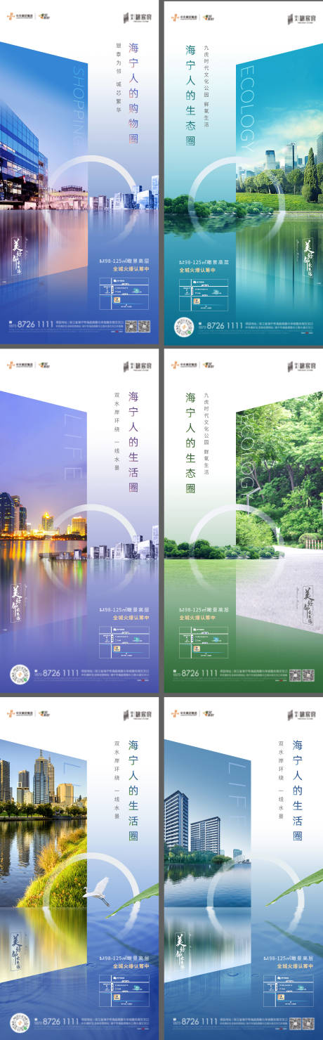 源文件下载【享设计】搜索编号：42860004690963574【价值点微信】