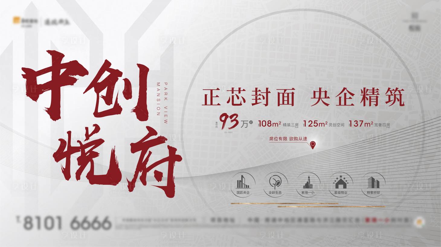 源文件下载【阶段主画面】编号：19800004698216578