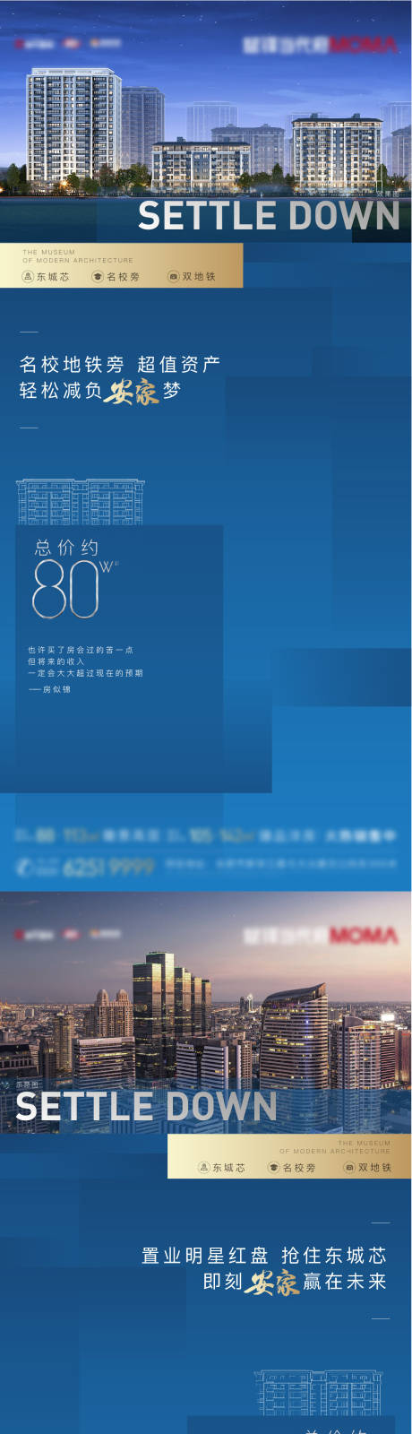 源文件下载【享设计】搜索编号：87920004867565872【价值点系列微信】