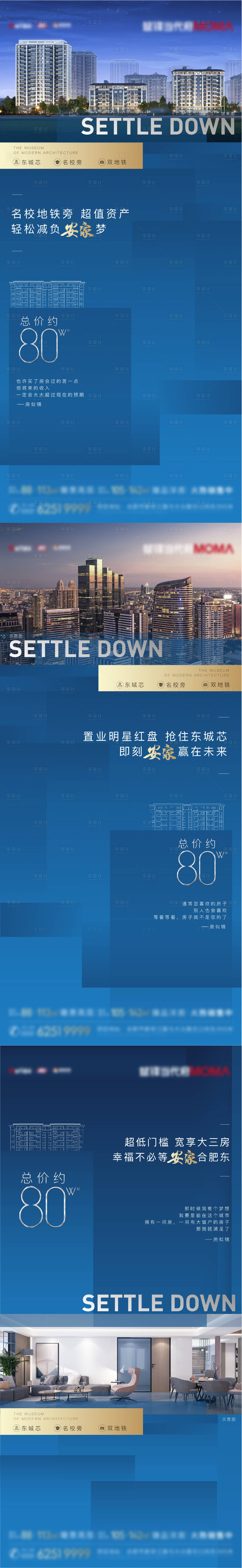 源文件下载【享设计】搜索编号：87920004867565872【价值点系列微信】