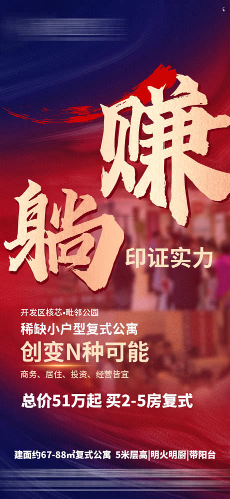 源文件下载【热销海报】编号：87810004747868041