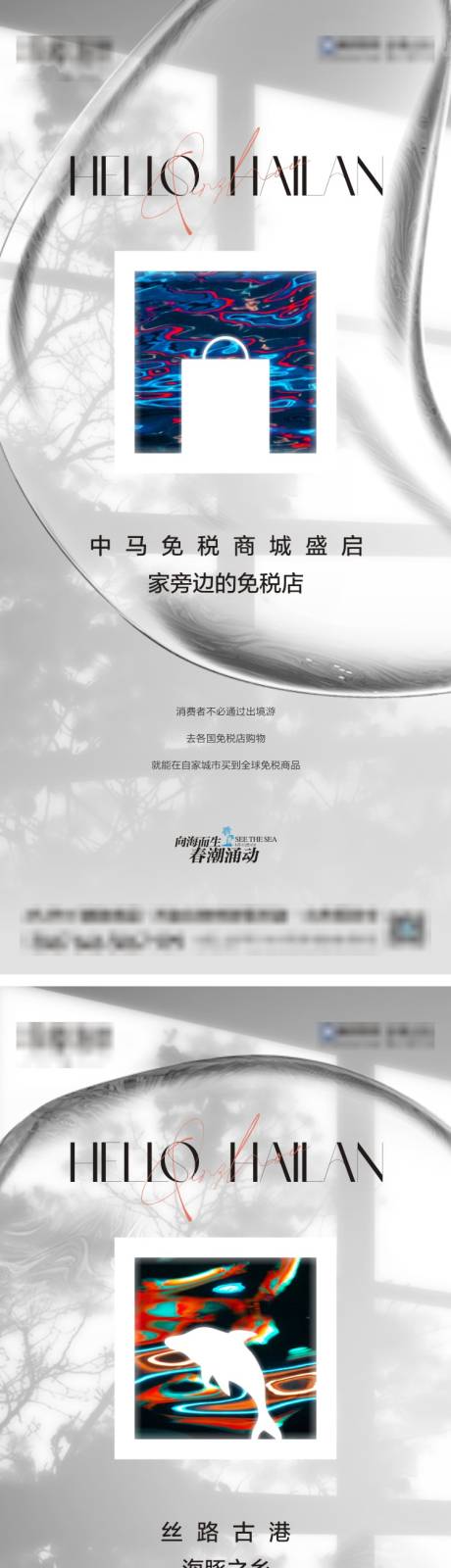 源文件下载【享设计】搜索编号：92540004627615933【地产价值系列刷屏】