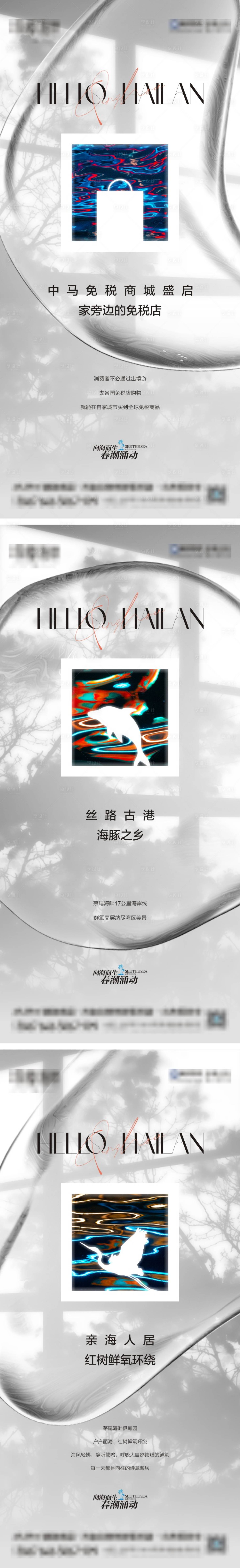 源文件下载【享设计】搜索编号：92540004627615933【地产价值系列刷屏】