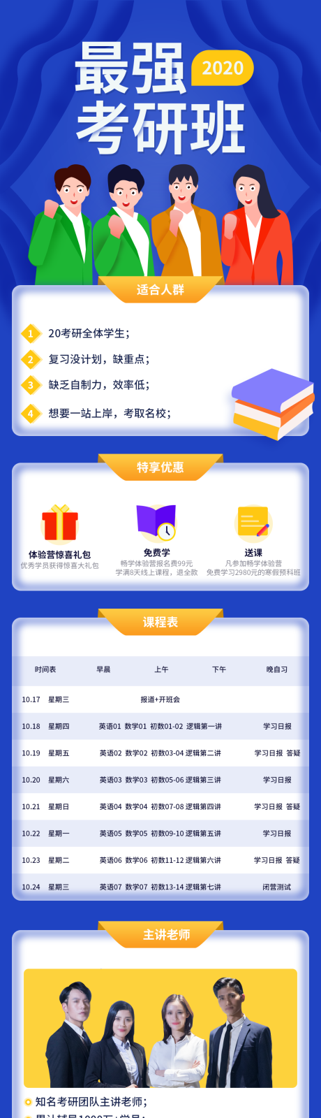 源文件下载【享设计】搜索编号：81550004700343791【考研介绍】