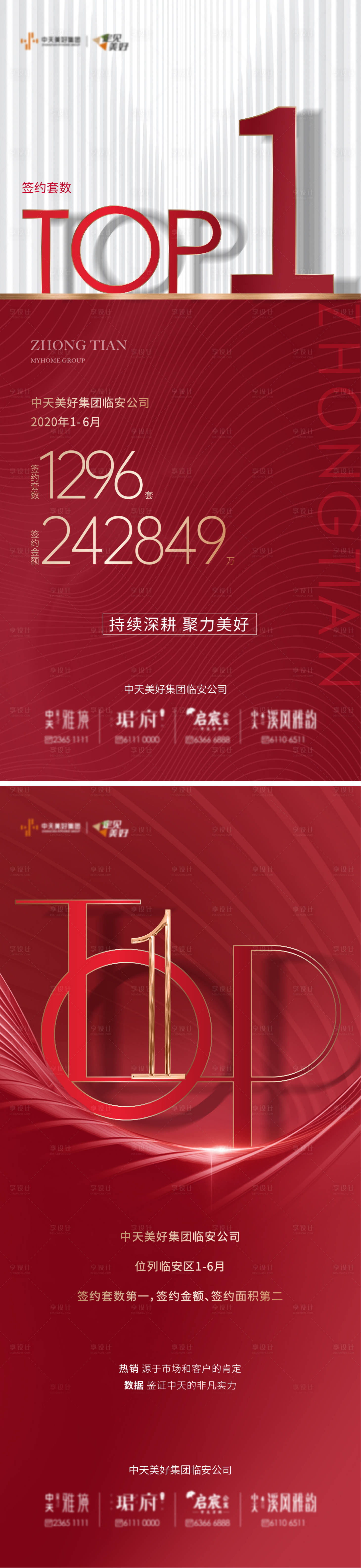 源文件下载【热销微信】编号：69420004632245750