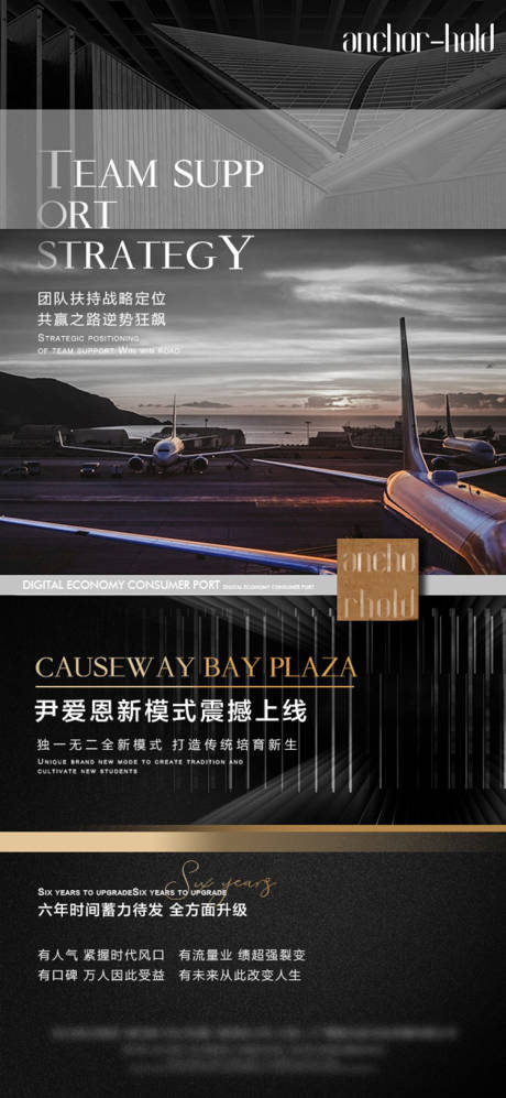 源文件下載【微商招商海報】編號：27570004764124467