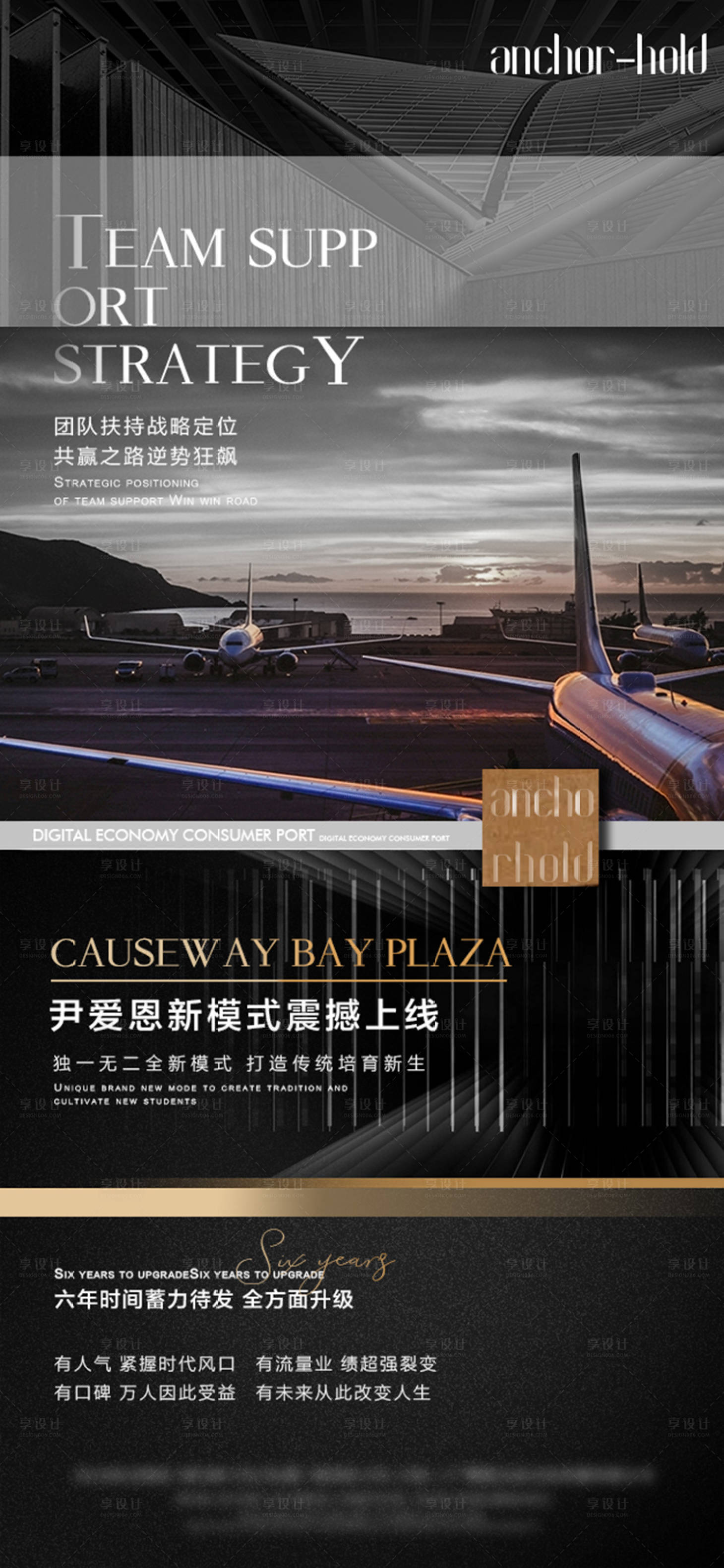 源文件下载【享设计】搜索编号：27570004764124467【微商招商海报】