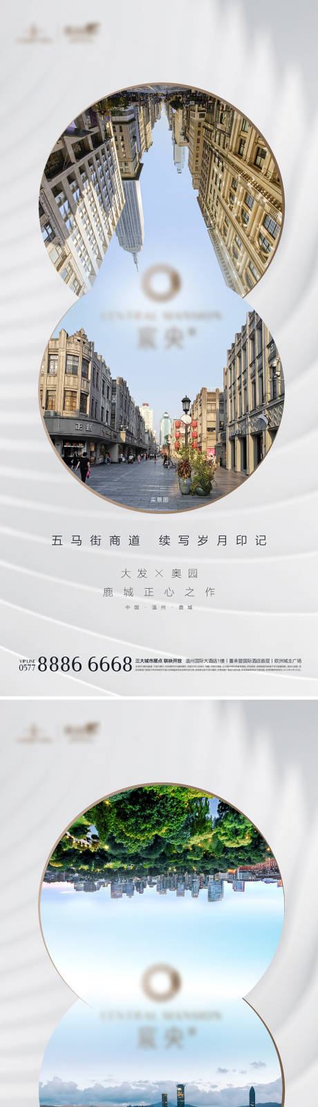 源文件下載【享設(shè)計(jì)】搜索編號(hào)：50110004811388743【起勢】