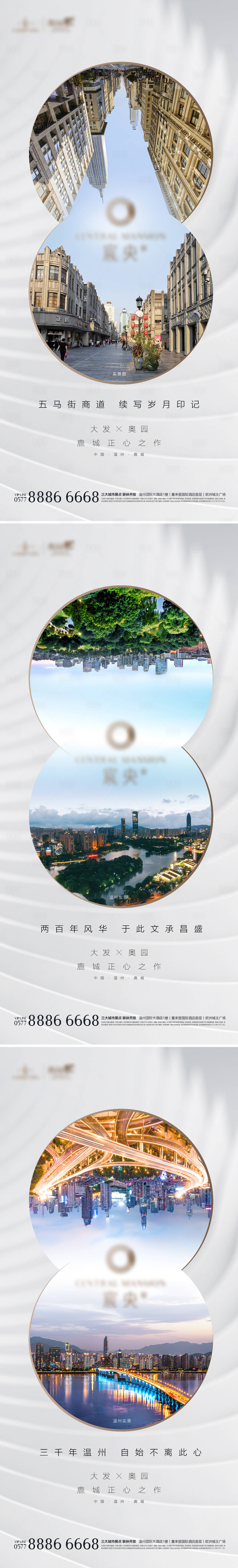 源文件下載【享設(shè)計(jì)】搜索編號：50110004811388743【起勢】