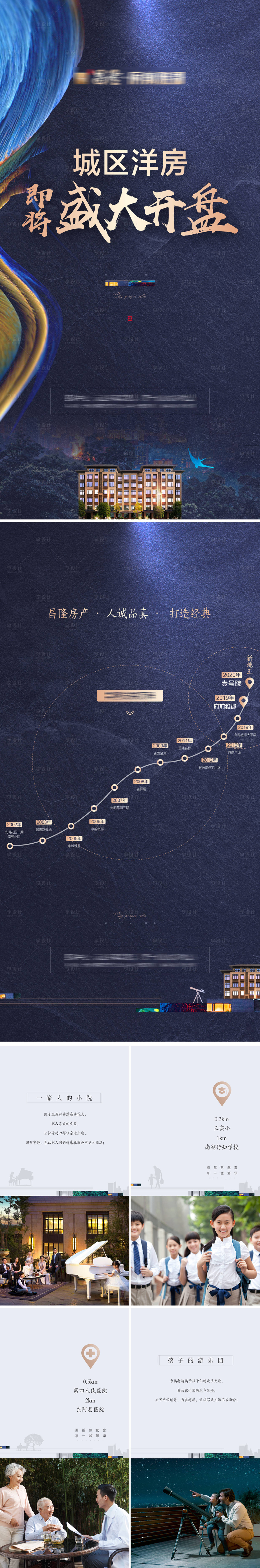 源文件下載【H5】編號(hào)：36330004806736583