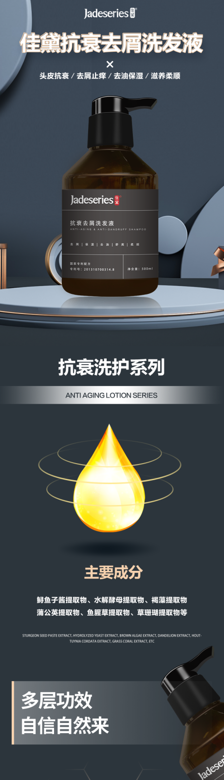 源文件下載【產品詳情頁】編號：86940004573988531