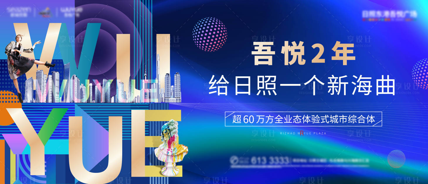 源文件下載【地產商業主畫面】編號：75000004996362069