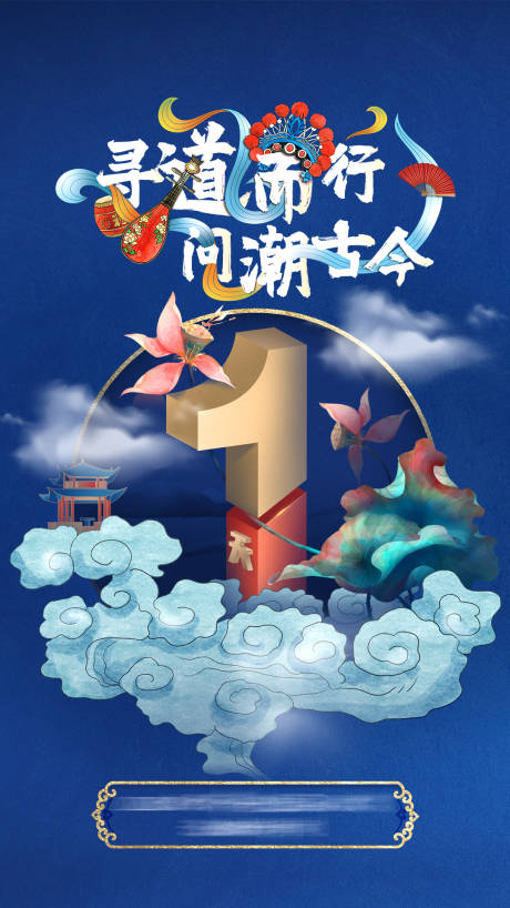 源文件下载【享设计】搜索编号：75750004987103053【倒计时海报】