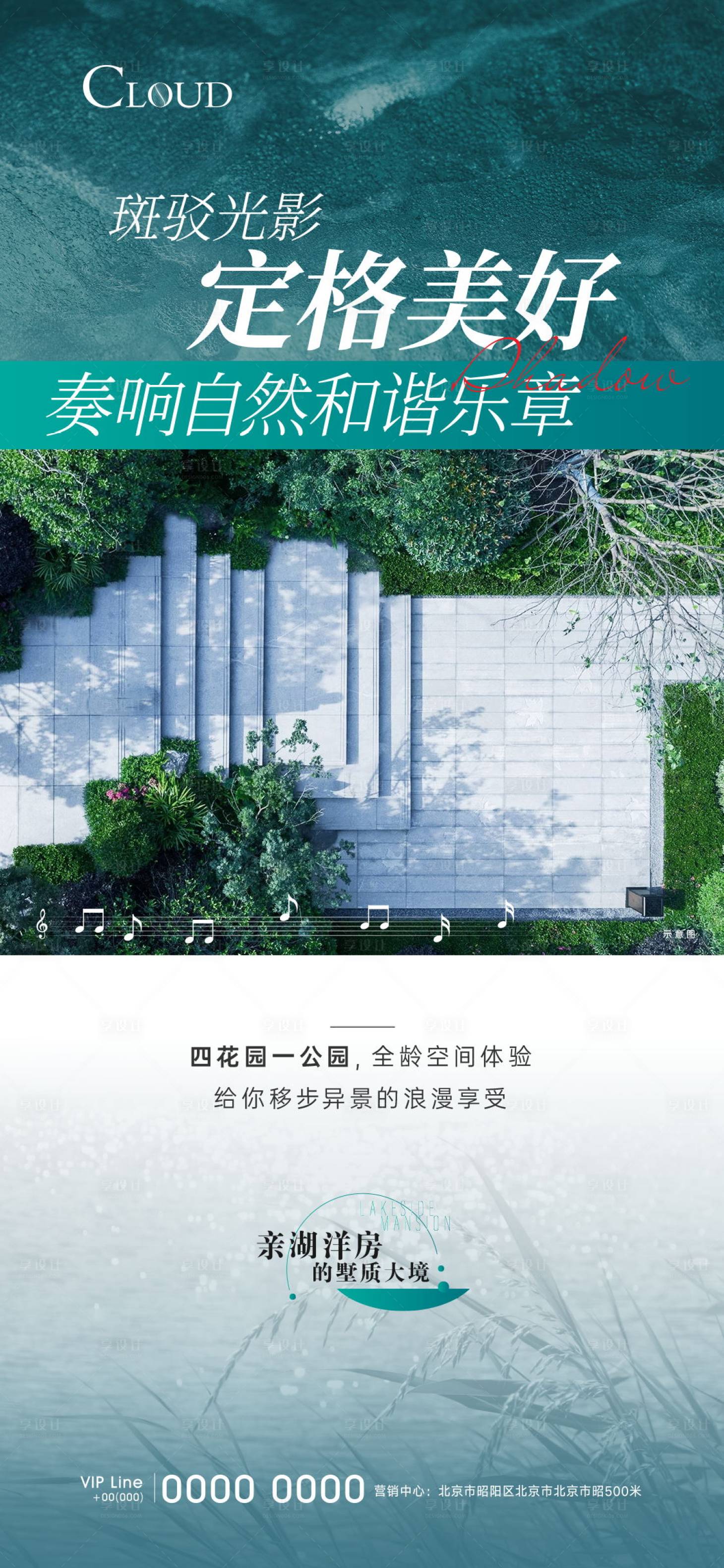 源文件下载【地产价值点刷屏】编号：49380005095587551