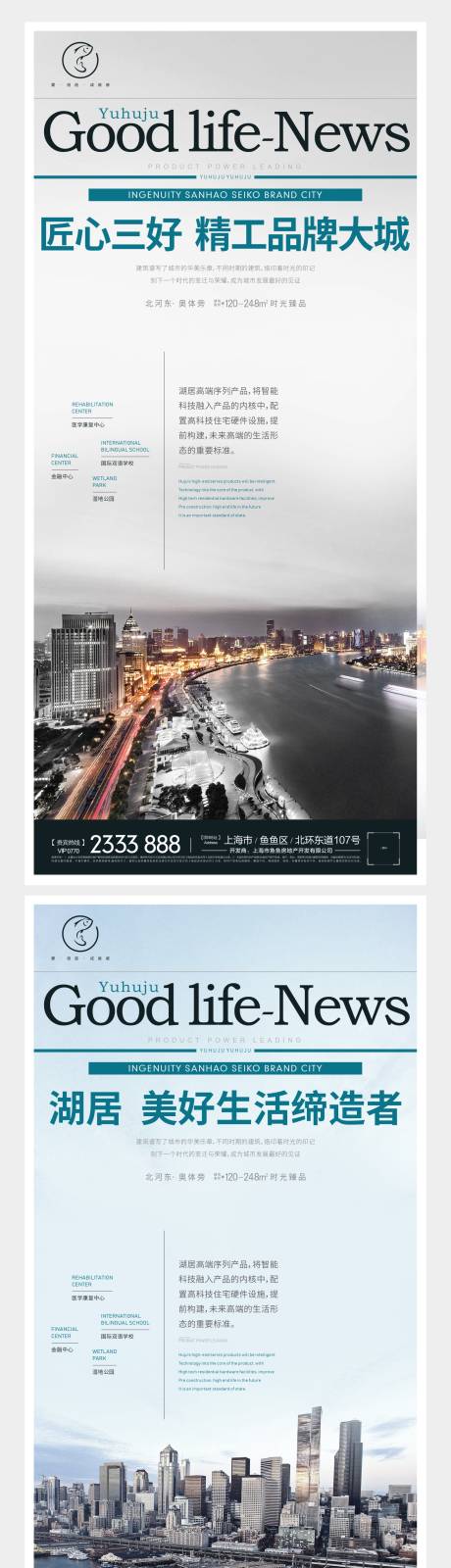 源文件下载【大字报刷屏】编号：90470005143776229
