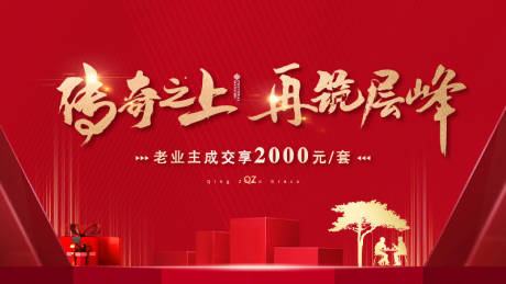 源文件下载【老带新】编号：17250005360241465