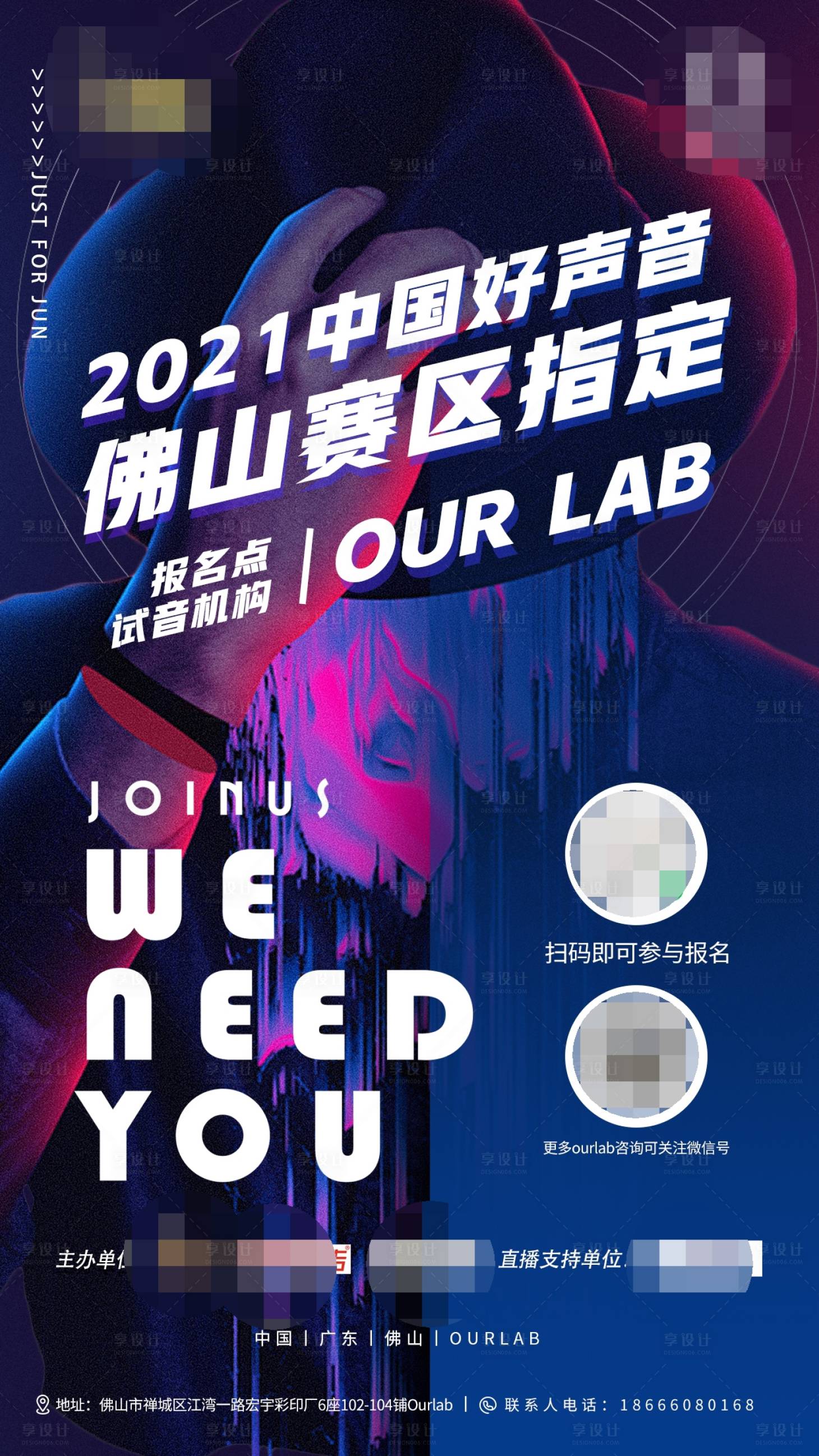 源文件下载【酒吧海报】编号：50440005120296106