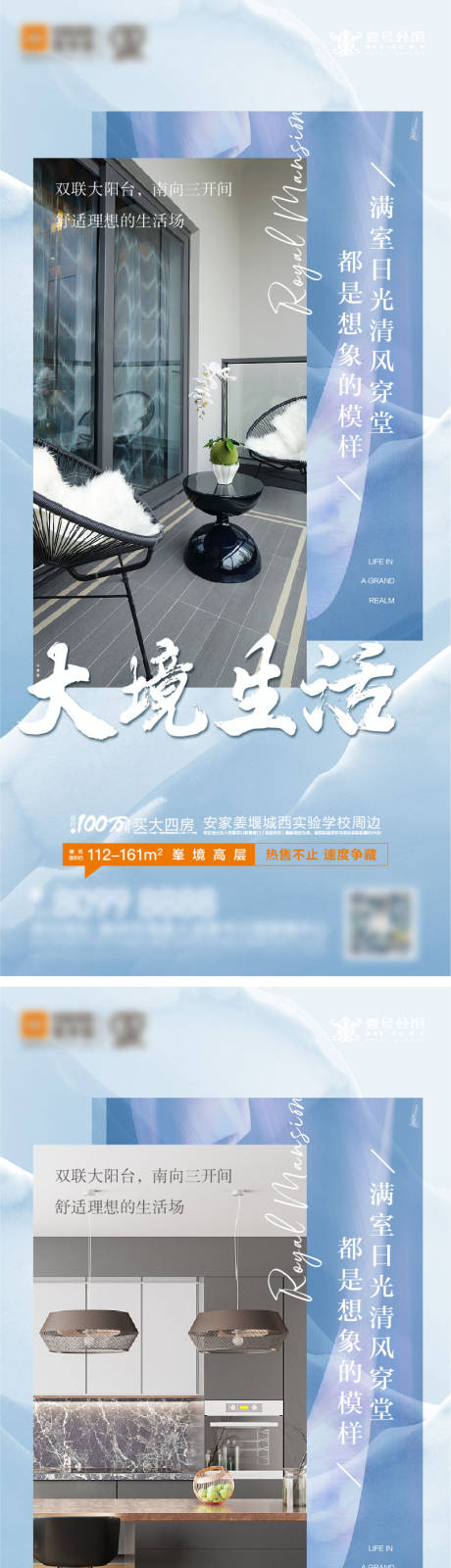 源文件下载【享设计】搜索编号：62290004938773466【质感实景户型讲解系列刷屏】