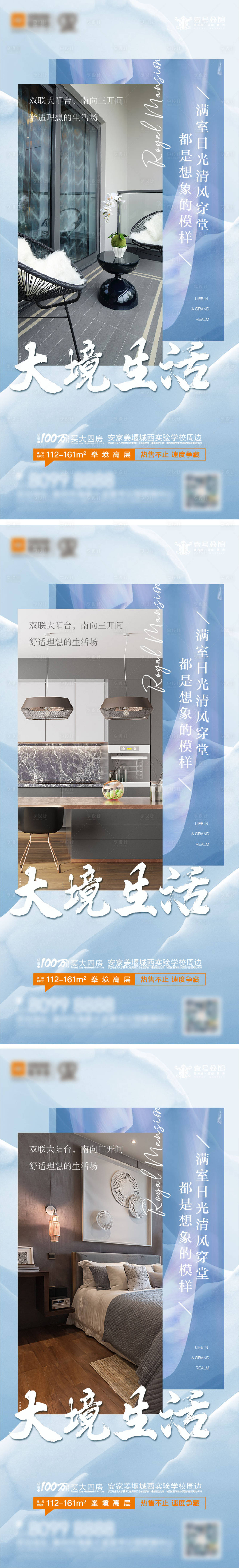 源文件下载【享设计】搜索编号：62290004938773466【质感实景户型讲解系列刷屏】