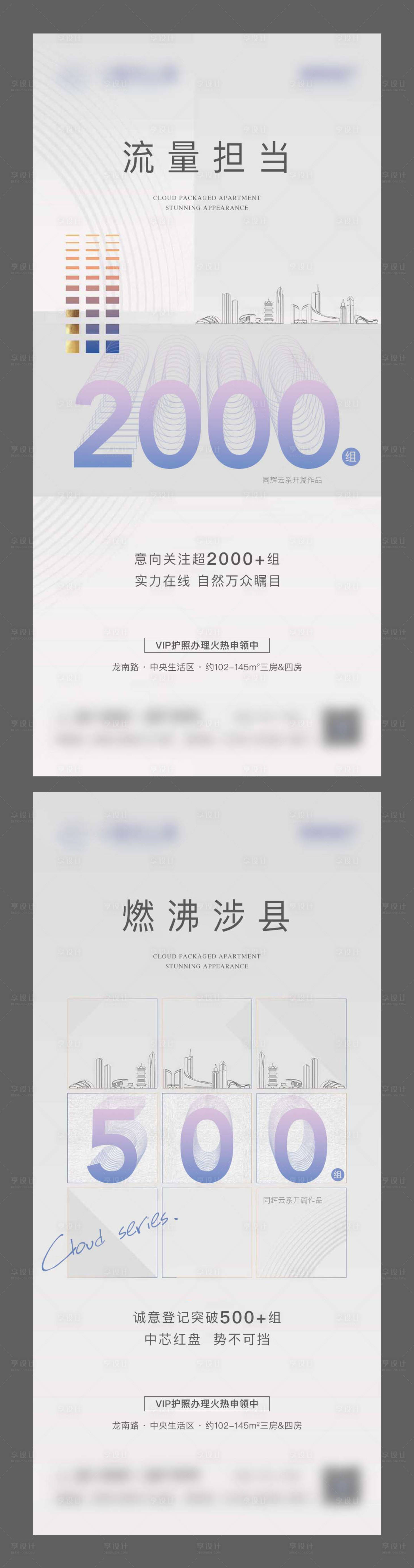 源文件下載【數(shù)字】編號：72090004996843909