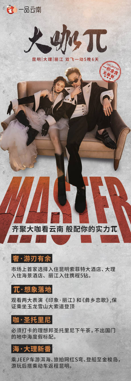 源文件下載【一品·大咖π】編號：12980005330324281